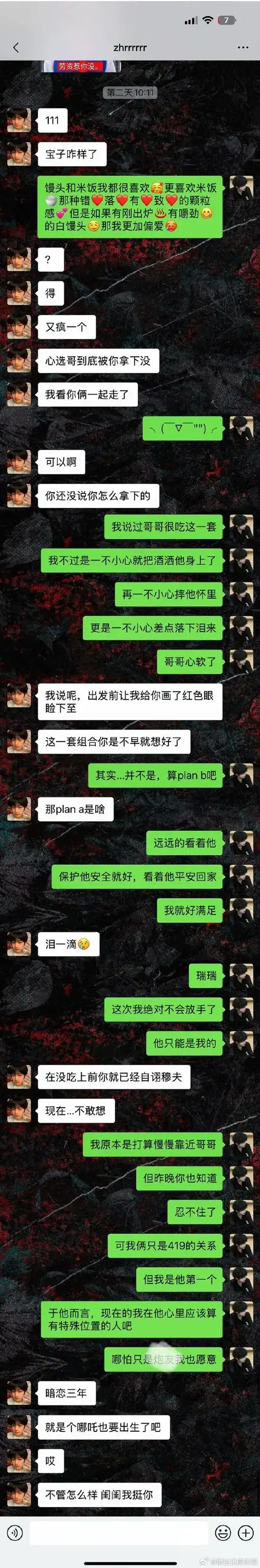 SEO学徒被祭天多吗？ SEO新手真的容易背锅吗？