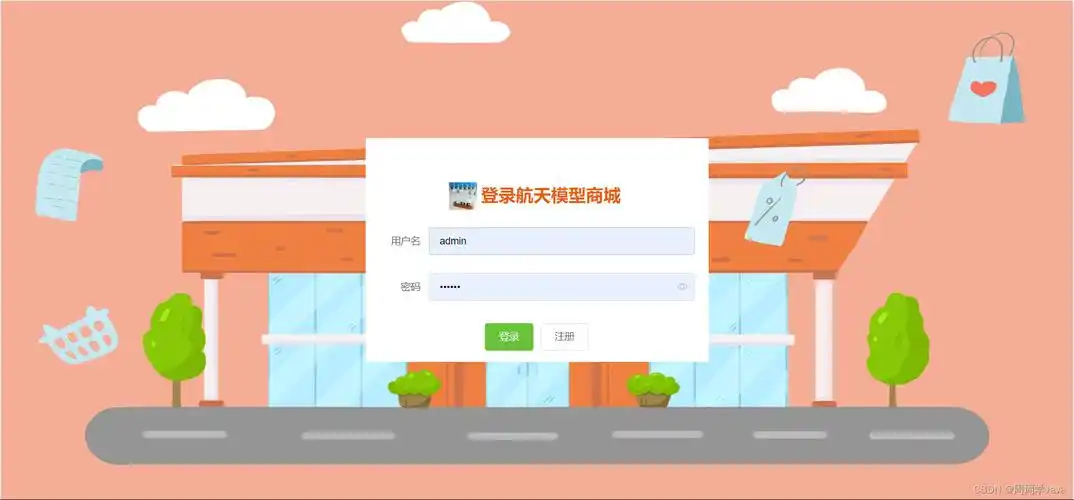站长工具SEO综合查询怎么关掉？ 怎么屏蔽这类插件的弹窗提示？