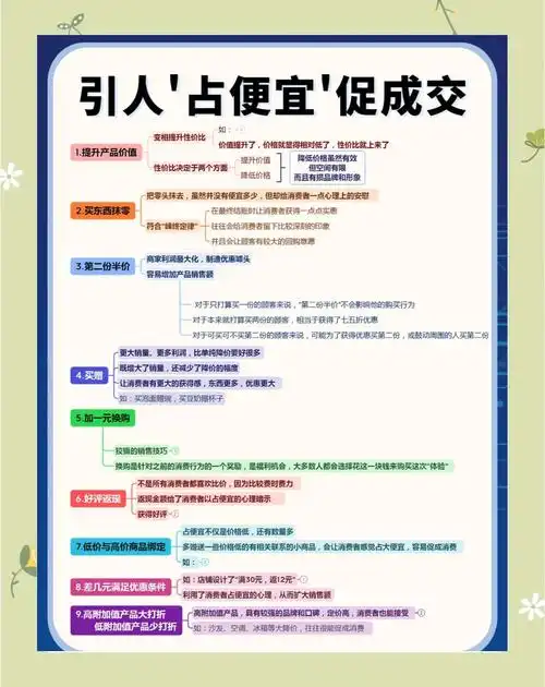 中山市网站推广SEO，从何入手才能见效快？ 本地商家如何精准获取客户？