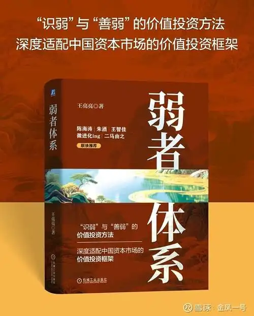 如何通过外链质量判断网站权重？外链数量能否逆转排名劣势？