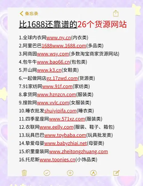 白城网站seo找哪家？我的挑选标准和经验