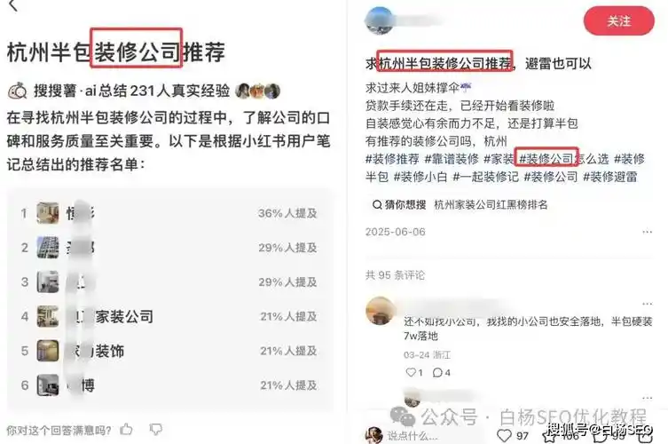 百度SEO算法更新后如何应对？哪些内容调整才能避免降权？