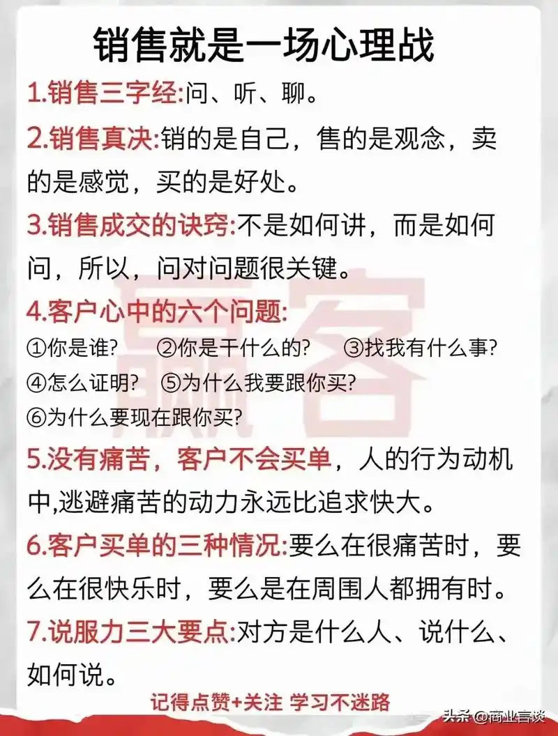 专业SEO优化销售到底是什么？ 它如何带来实际订单增长？