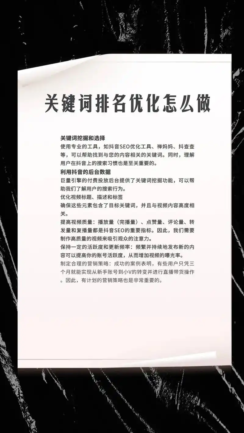 如何让SEO发挥出最大的实际效果？