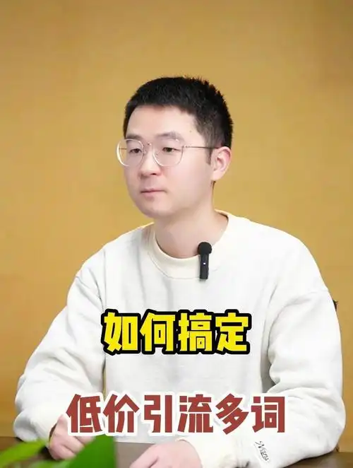 长尾词怎么找才对？ 选词有哪些要避的坑？