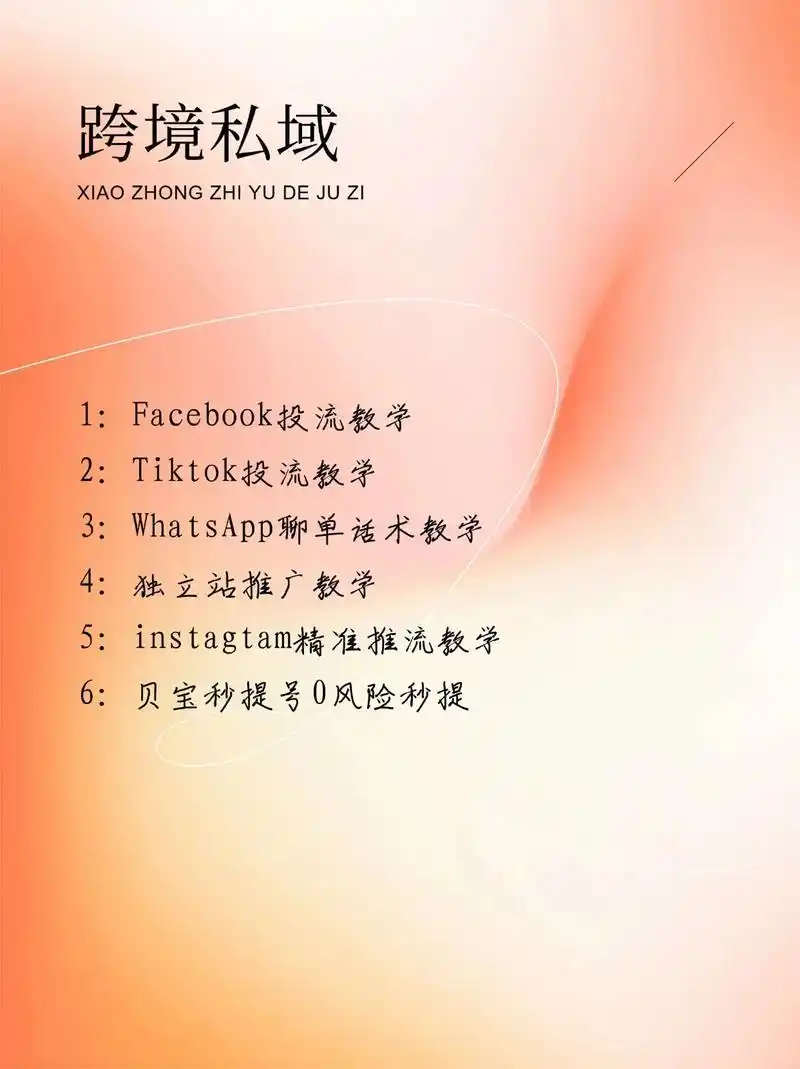 海南SEO方案如何破局？本地企业排名提升靠什么？