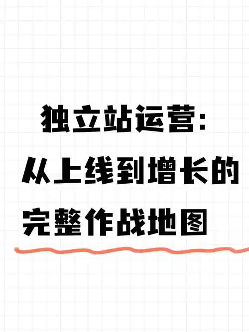 站长工具SEO排名：如何快速提升？权重增长路径在哪里？