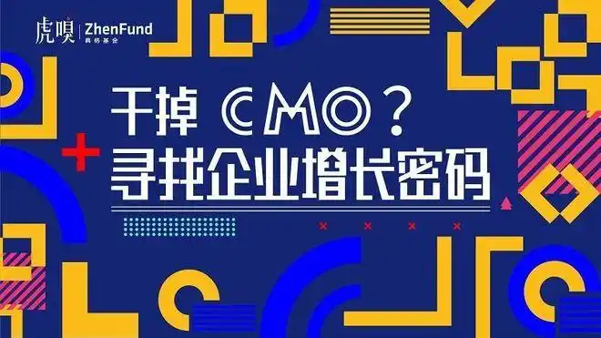 成都SEO获客效果难测？行业增长密码何在？