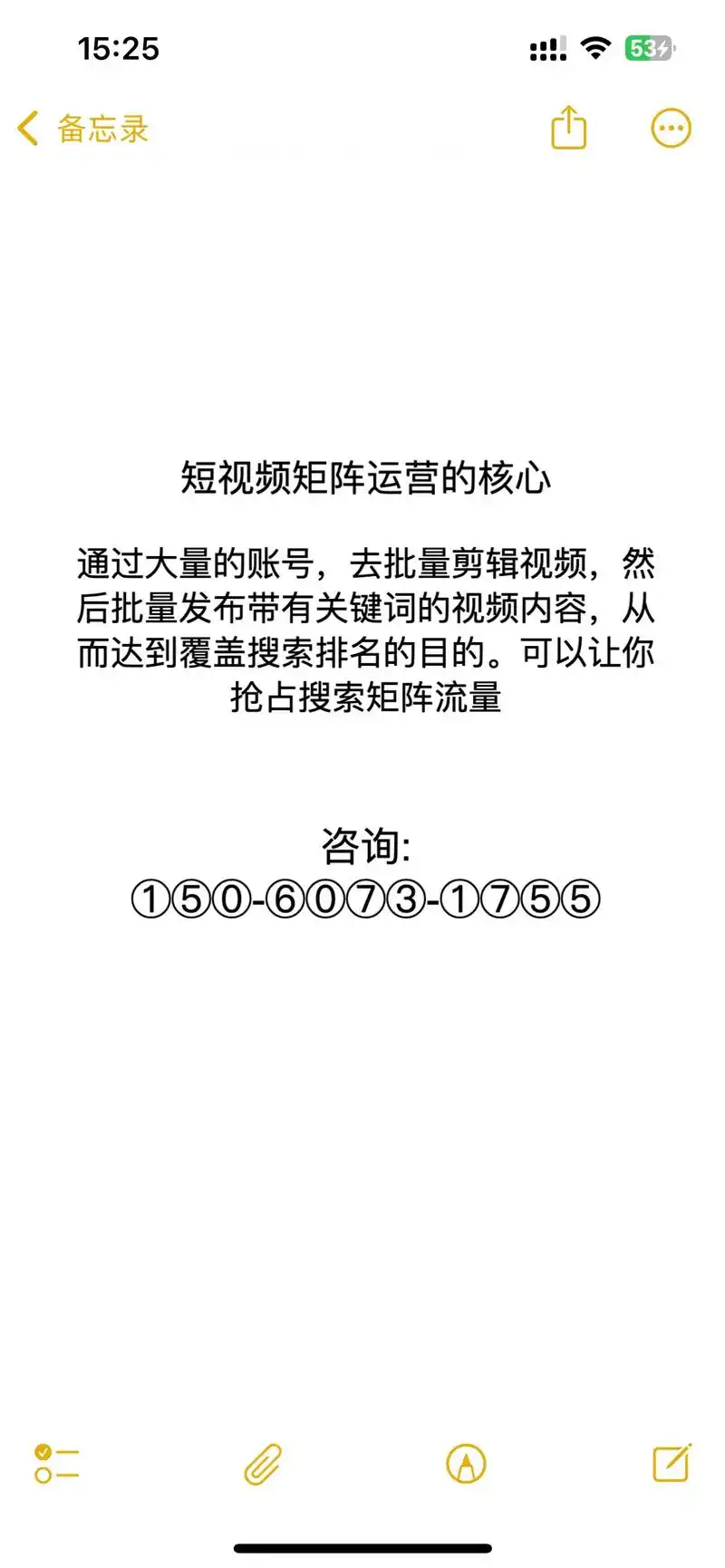 西安抖音SEO推广报价如何影响效果？成本是否透明合理？