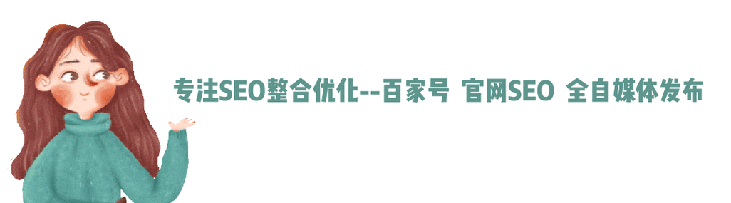 百度SEO动态渲染怎么实现？排名效果如何提升？