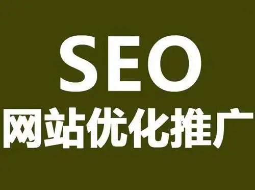 娄底seo网络推广怎么做才有效，本地企业如何通过搜索获得客户？