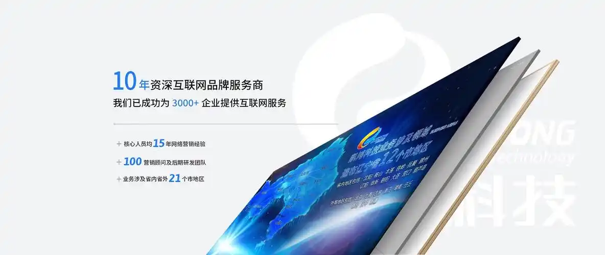 沈阳百度seo服务中心如何提升排名？效果持续多久？