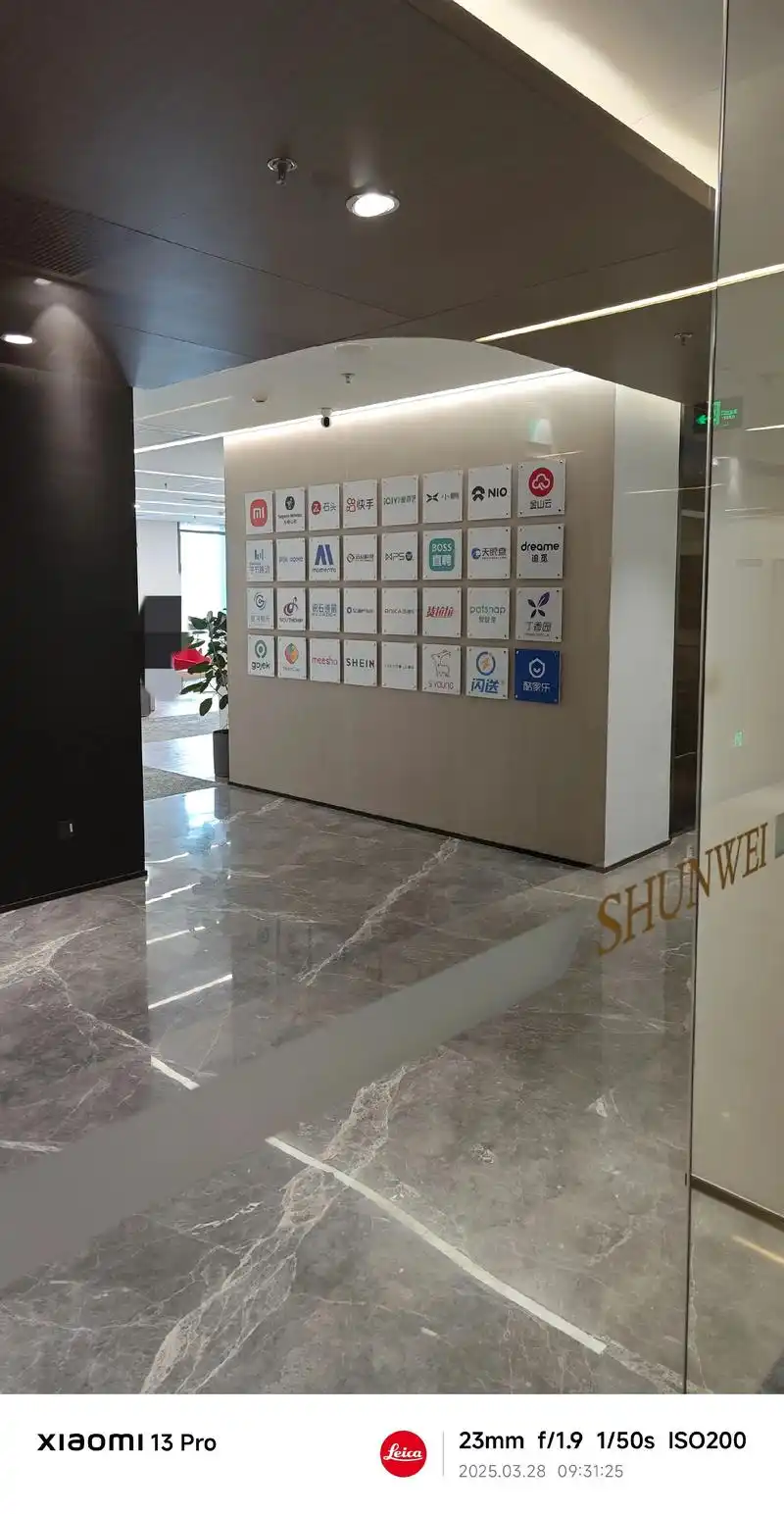 顺为科技SEO？这家公司的服务有什么特点？