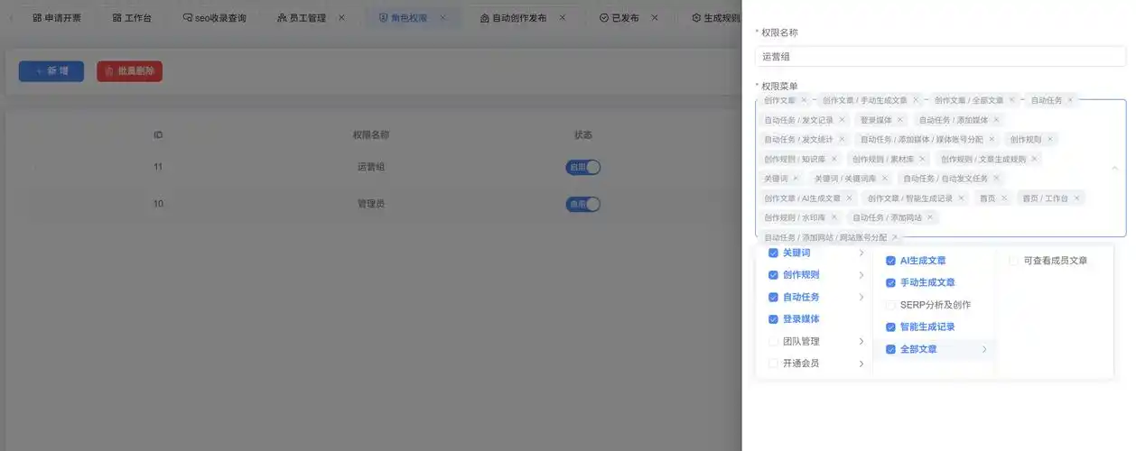 外包SEO收录是否更高效？如何验证收录外包效果？