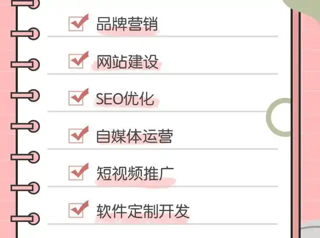 想做好SEO，一份合格的任务要求应该怎么写？