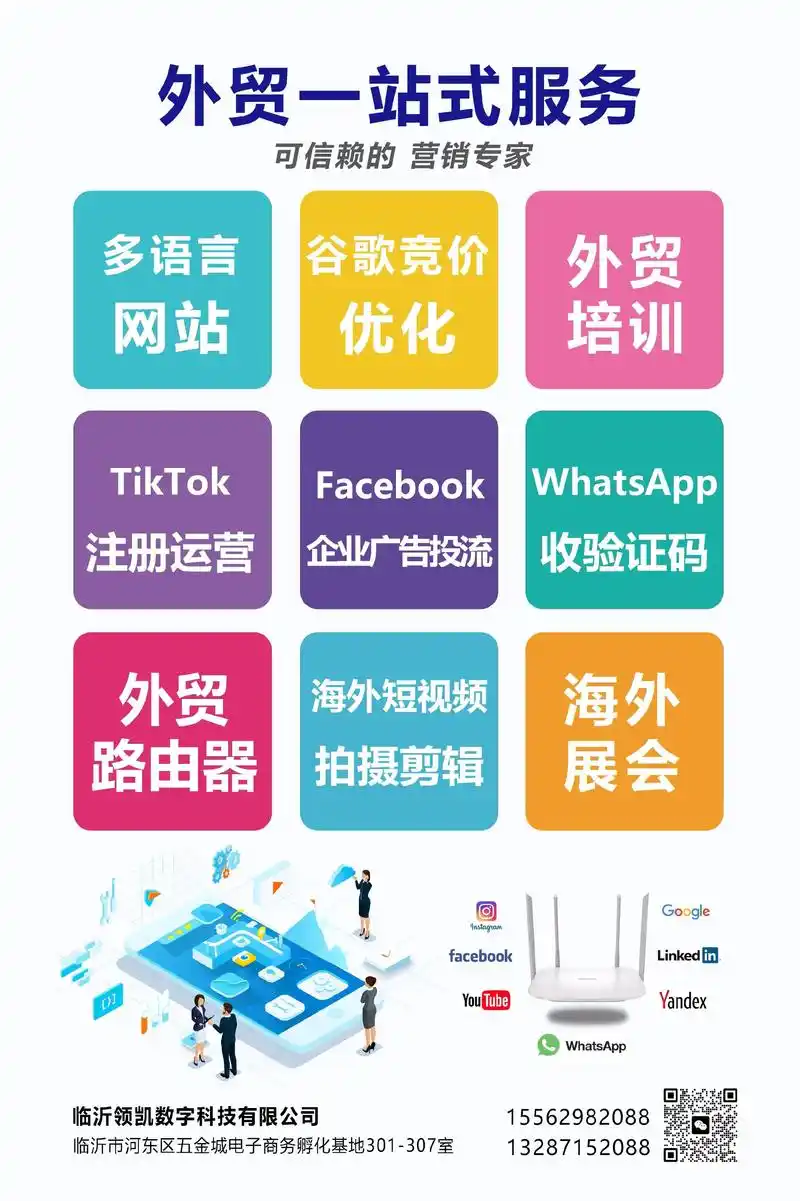 一个靠谱的SEO外贸推广服务，大概需要多少钱？