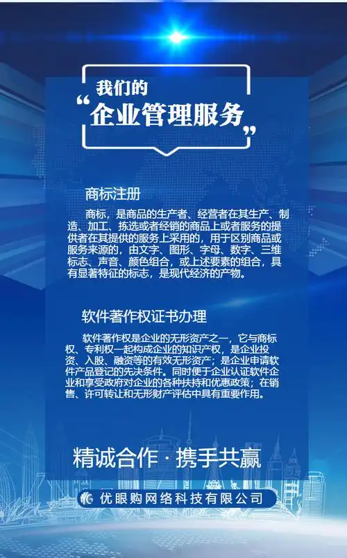 潍坊线上SEO产品如何筛选？主流工具有哪些？