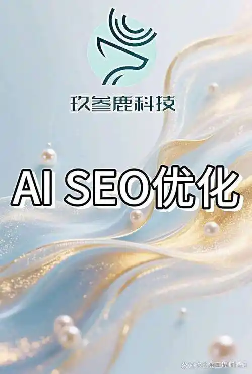泰州SEO怎么优化本地排名？ 如何让客户更容易找到你的店？