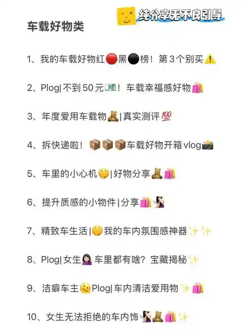 如何让标题点击率飙升？50个爆款标题公式是否真实有效？