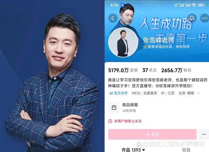 谁是中国SEO之父？这个称号从何而来？