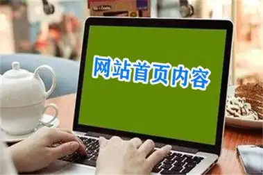 衡水SEO建站效果怎样？本地化排名如何突破？