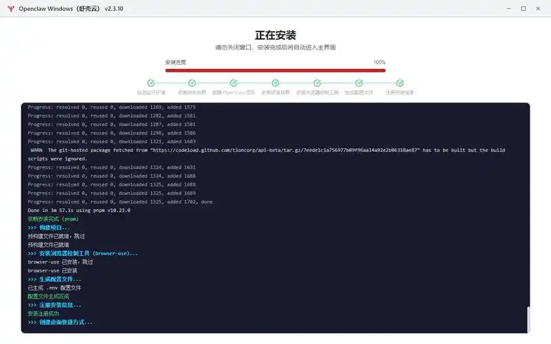 普诺德SEO优化如何带来流量暴增？核心操作能否复刻？