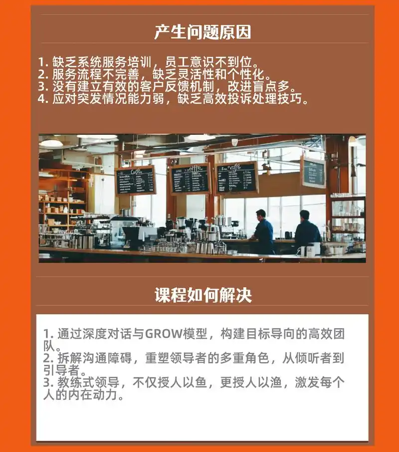 深圳SEO公司培训如何选择？效果与成本能否兼得？