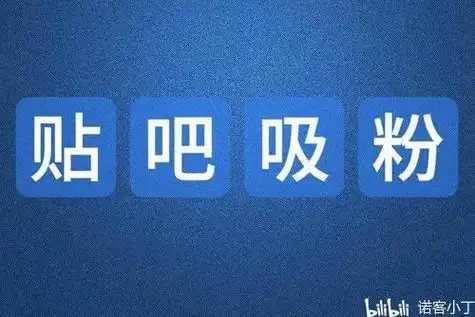 SEO吸粉效果真的能持续吗？内容质量是否会被忽略？