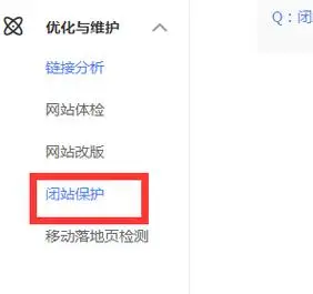如何对抗算法干扰？SEO排名危机咋破解
