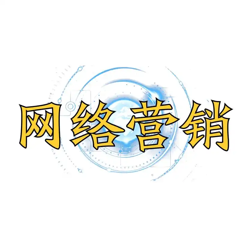 如何通过安徽SEO网络推广公司咨询？结果超预期？