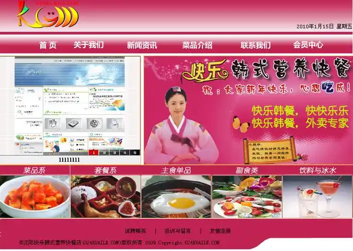 济南网络营销SEO推广外包费用如何计算？ 找外包服务有哪些注意事项？