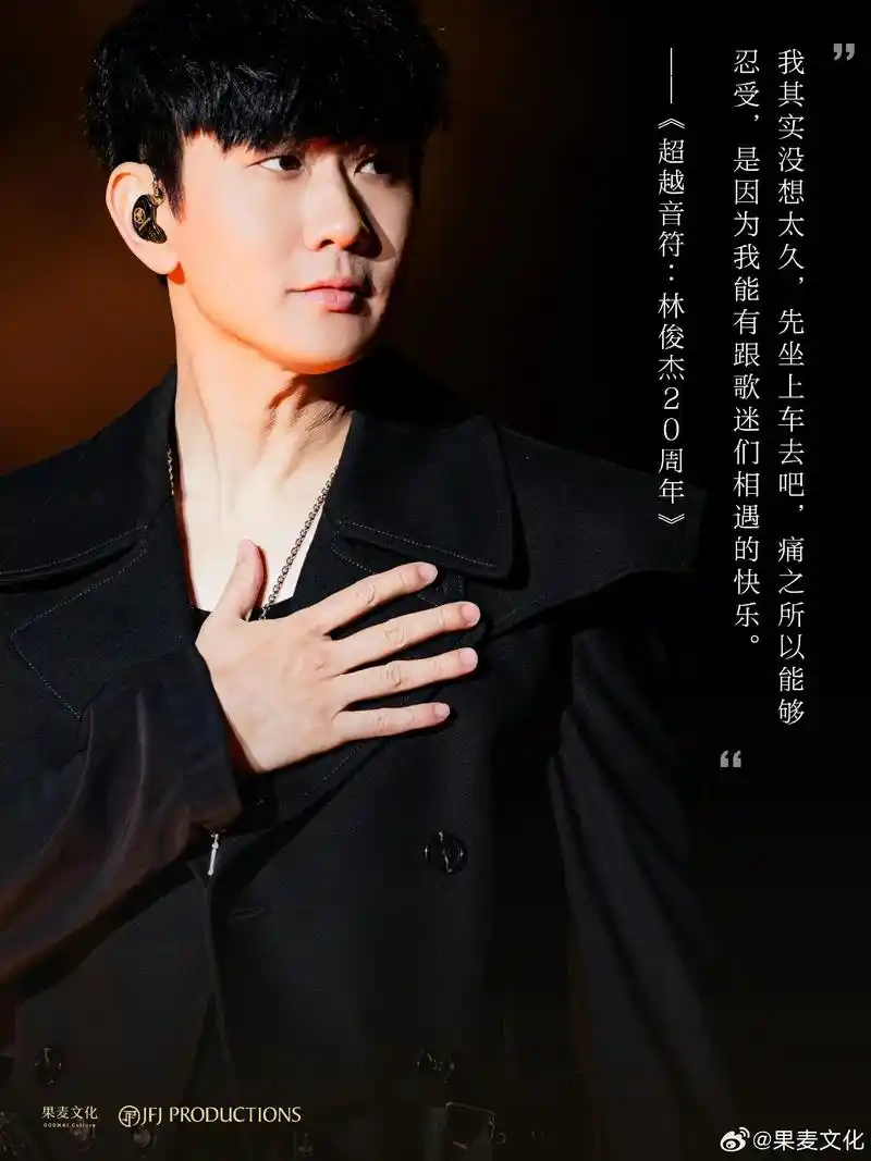 如何用“林俊杰”这类明星词做百度SEO？