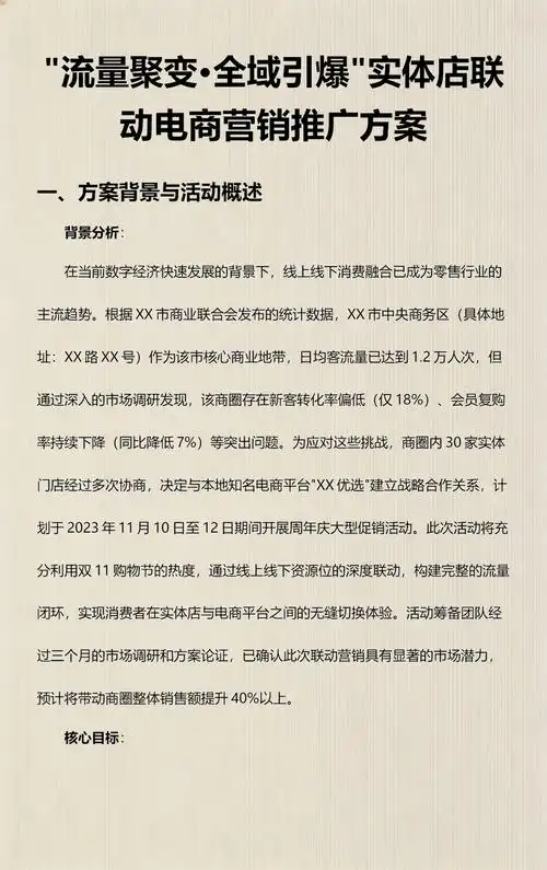 广州360seo推广如何引爆流量？新客户转化率能否翻倍？