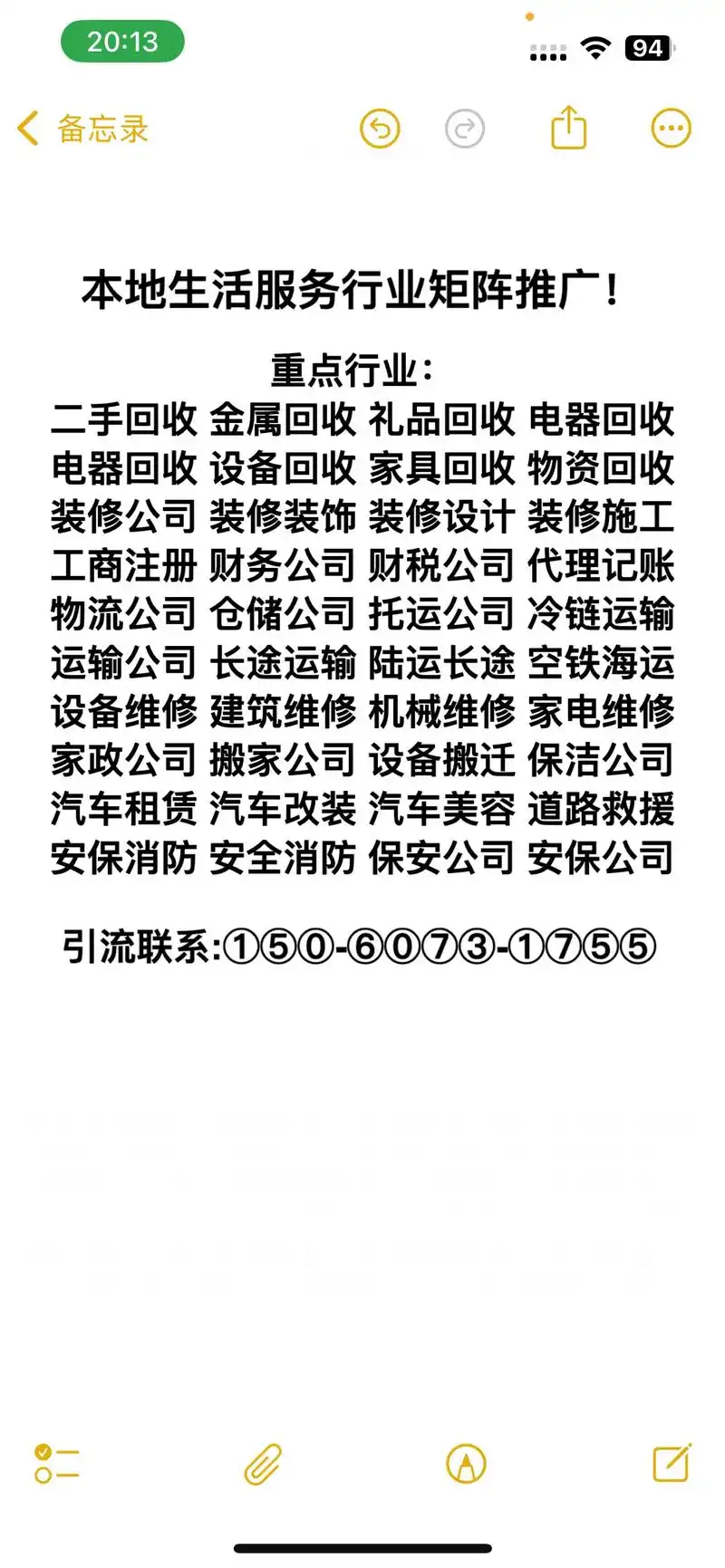 宿州的企业做SEO，找本地服务商还是全国性的公司好？