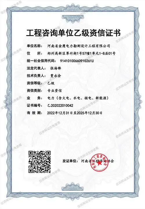 咸宁SEo搜索推广资质如何办理？哪些行业必备此条件？