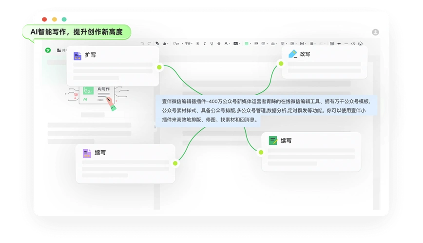 SEO编辑相比普通编辑，优势到底在哪？能否快速上手？