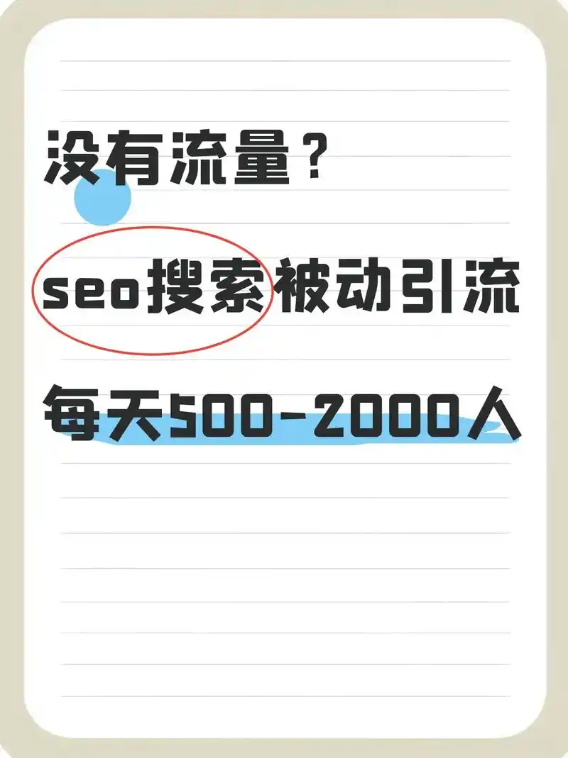 三水抖音seo推广引流怎么提高搜索排名？ 哪些本地内容更容易上热门？