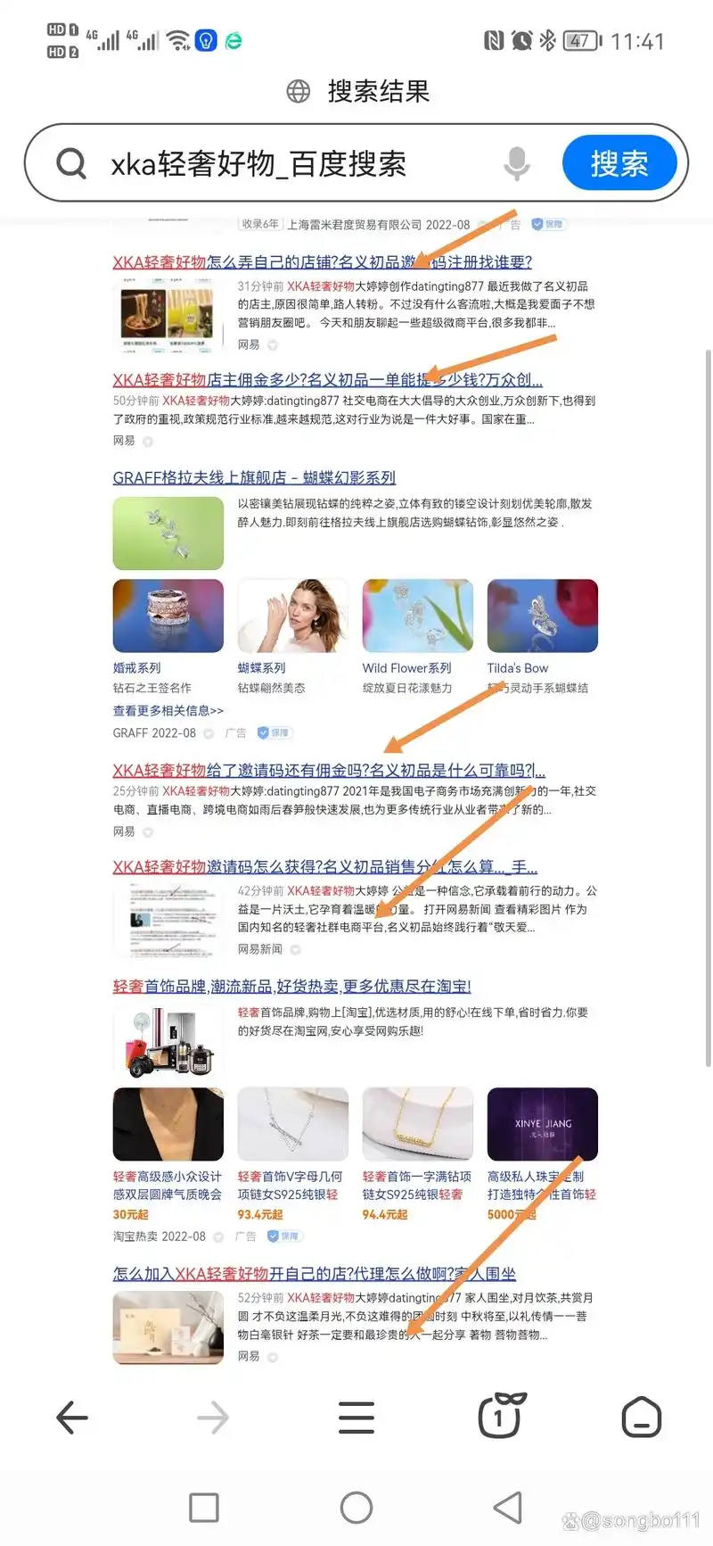 seo关键词形式有哪些，具体又该如何选择？