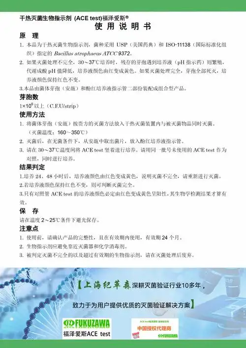 SEO医药科普文怎么写？ 怎么让这类文章既专业又安全