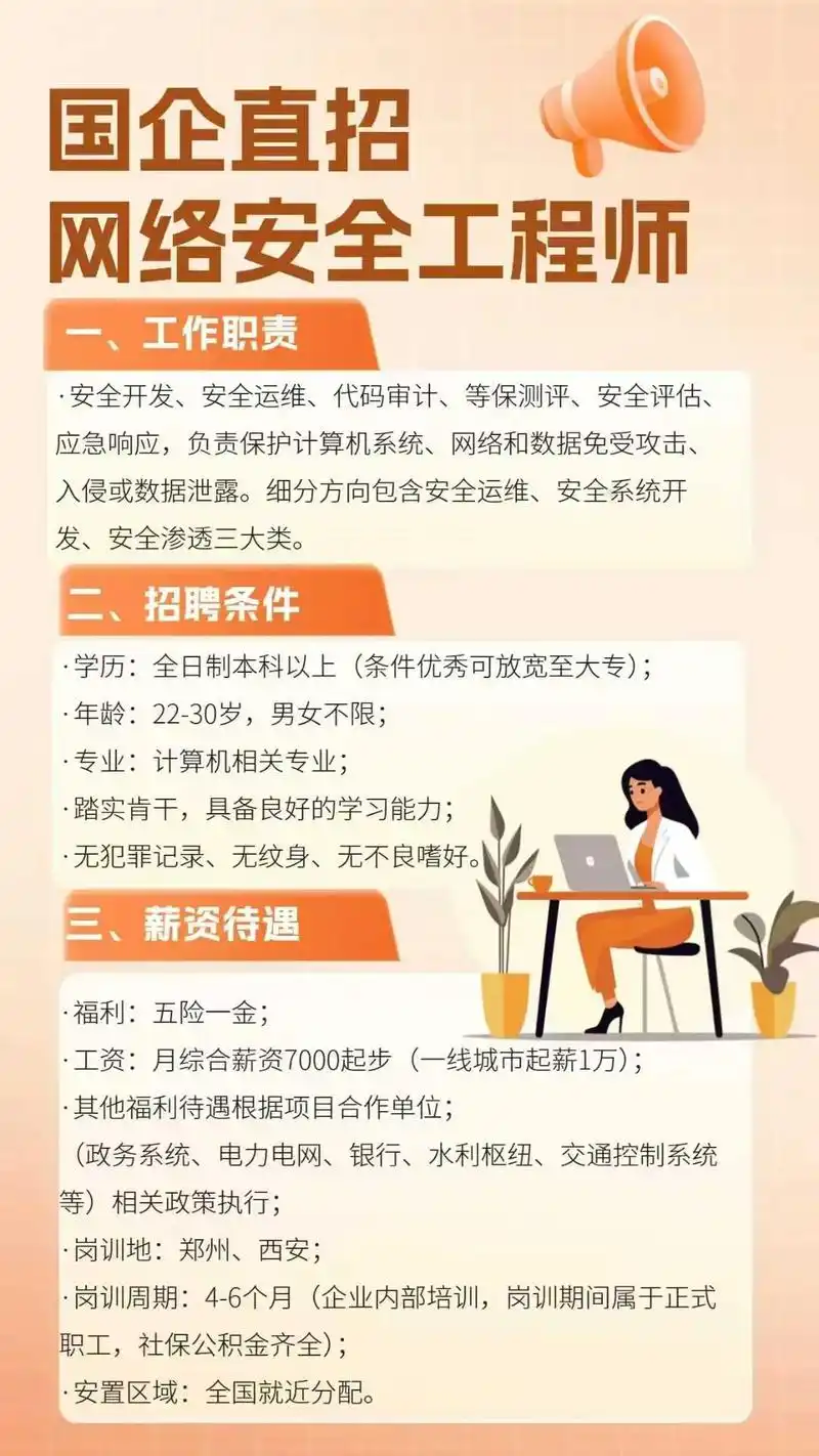 武汉SEO外包或招聘专人，哪个方式更适合我的公司？