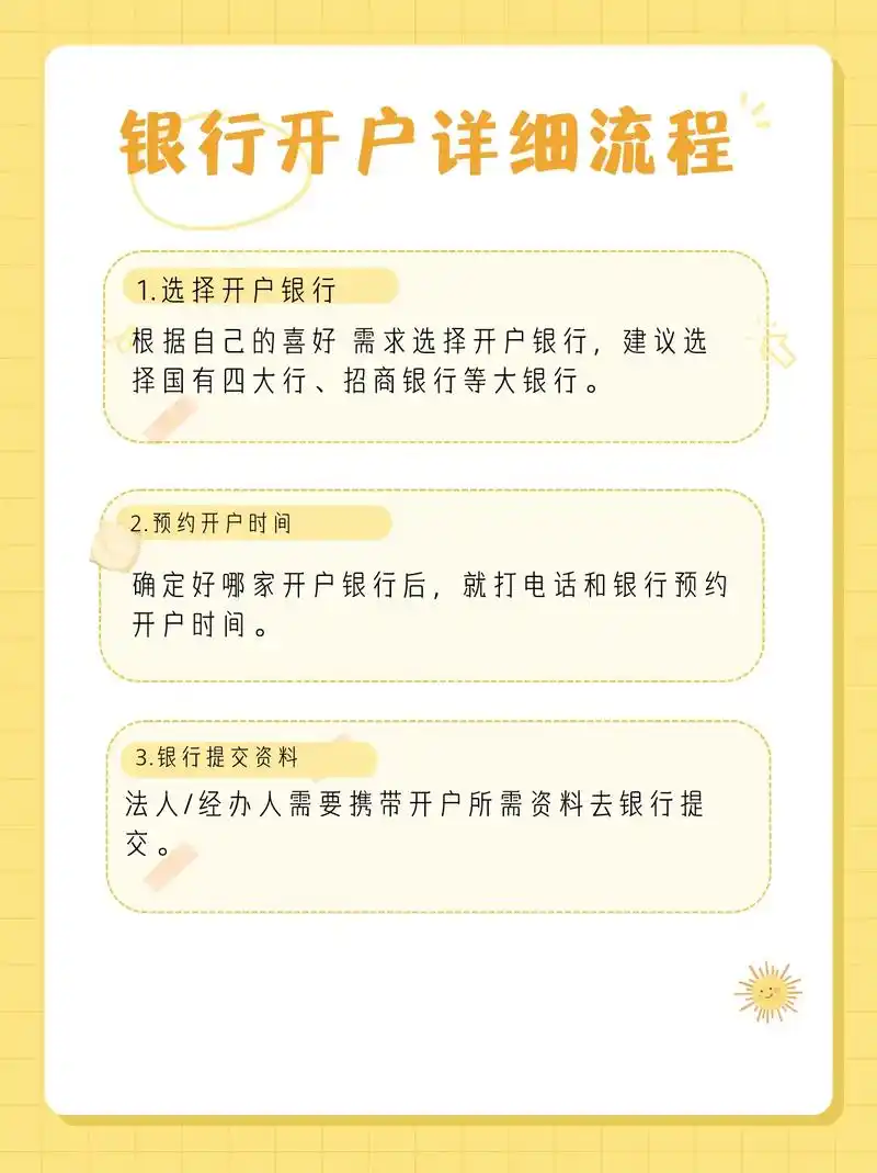 北京关键词SEO开户，哪家服务更可靠？ 如何判断开户效果的真实性？