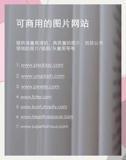 如何让搜索引擎更喜欢你的网站？怎样知道哪些有效操作留下了痕迹？