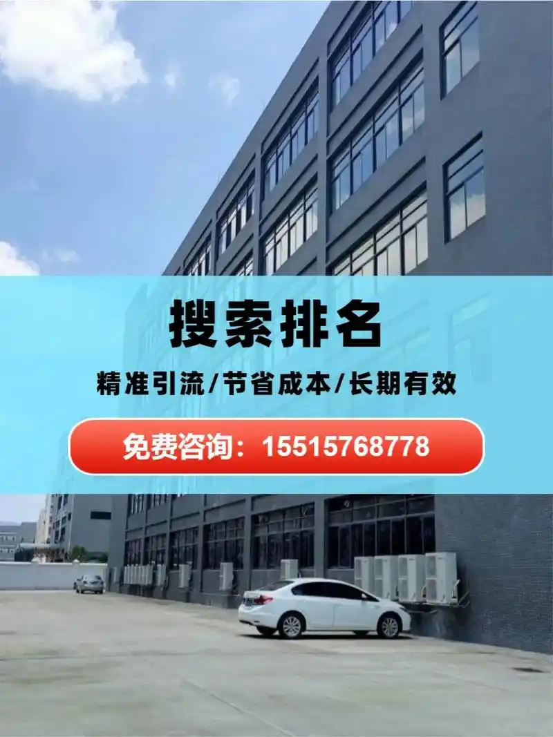 吉安推广抖音SEO优化哪家好？如何评估服务商的专业度与效果？