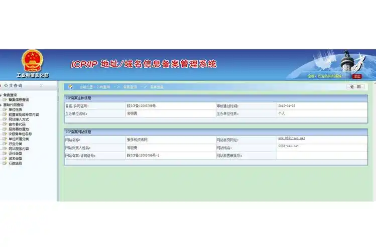 想系统学习SEO，合肥SEO学习网靠谱吗？