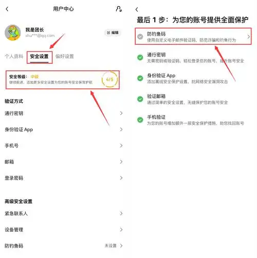 BTC123比特币导航如何优化SEO？哪些方法能提升网站收录？