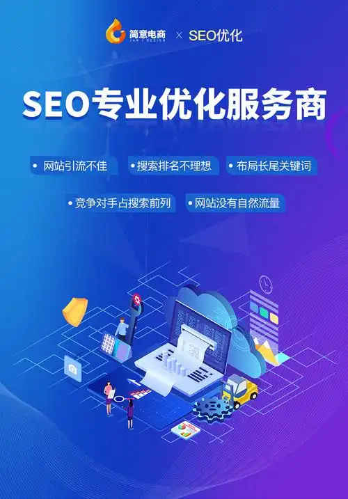 seo优化王真的好用吗？ 它到底能解决哪些实际问题？