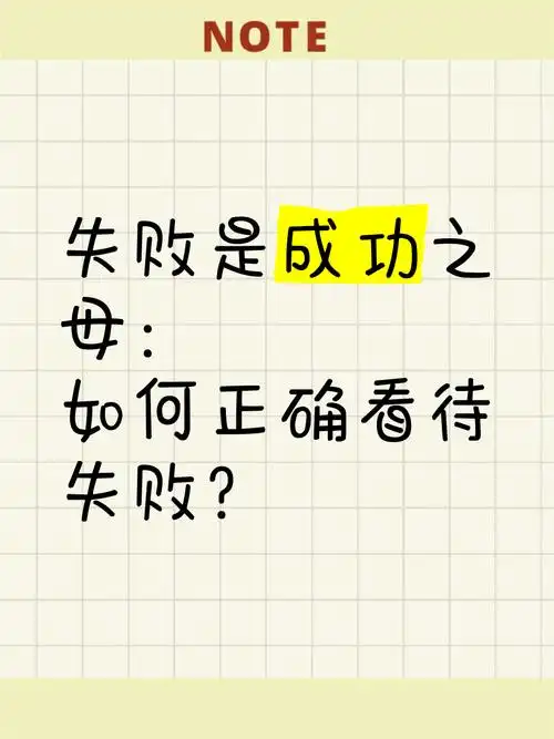 SEO大数据：新手常犯哪些错误？如何有效规避失败？