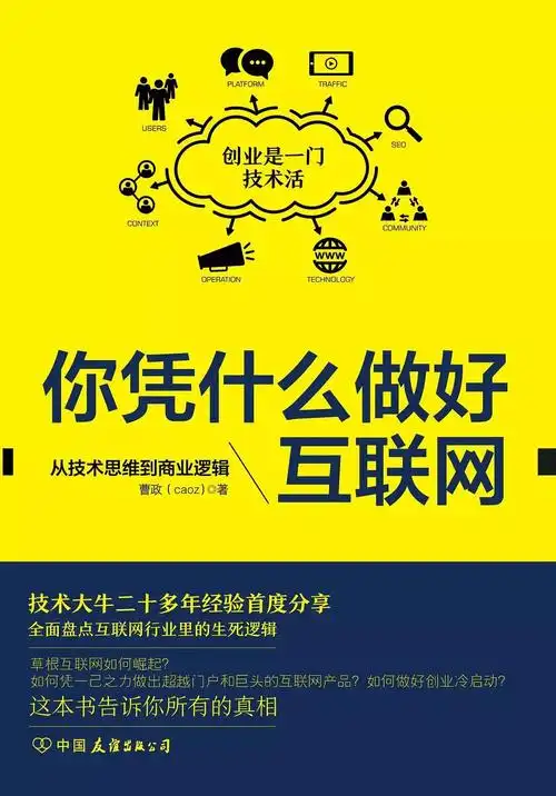SEO优化考证真能通过？哪些方法有效提升通过率？