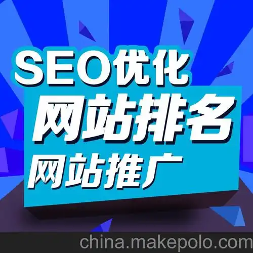 广东SEO公司报价是多少？不同档次价格差几倍？