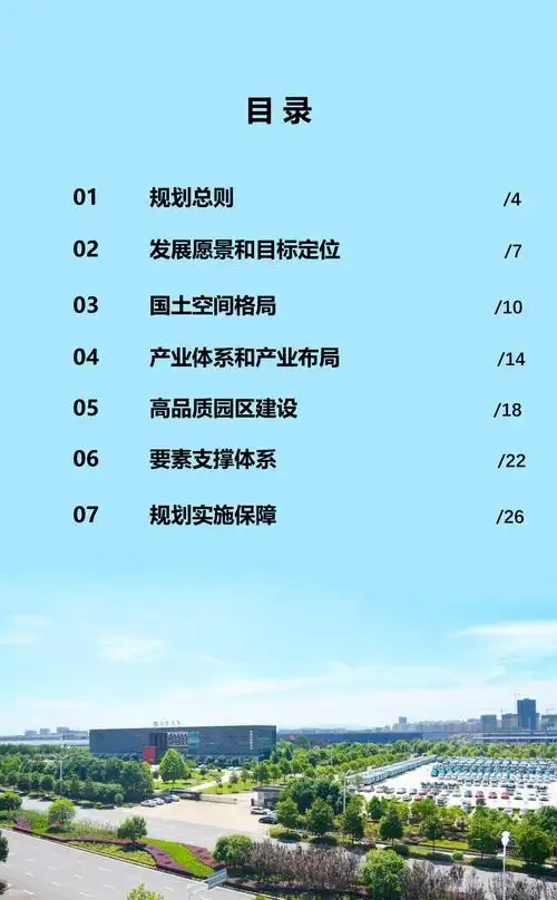 西咸新区网站排名为何总被压制？哪些优化手段真正有效？